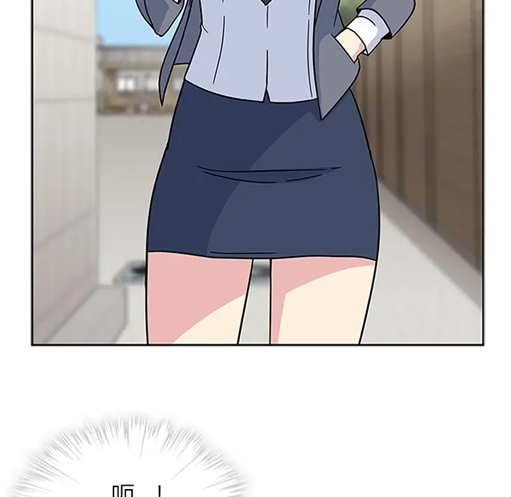 漫画《春天来了》第4章第79张图