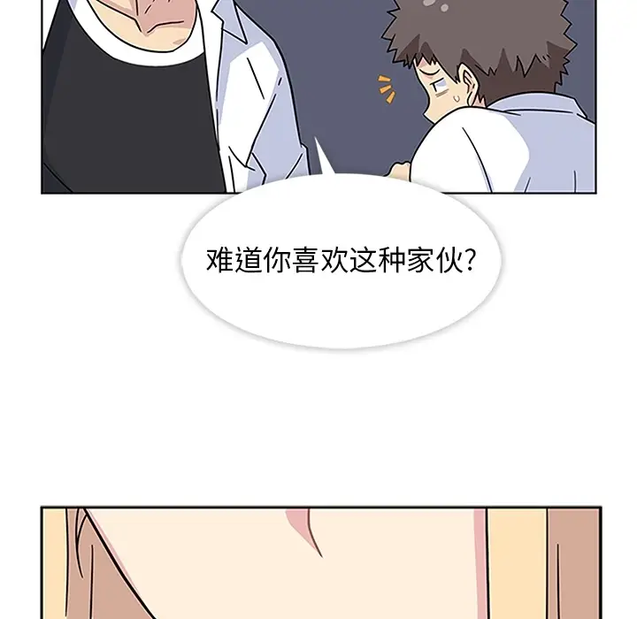 漫画《春天来了》第4章第83张图