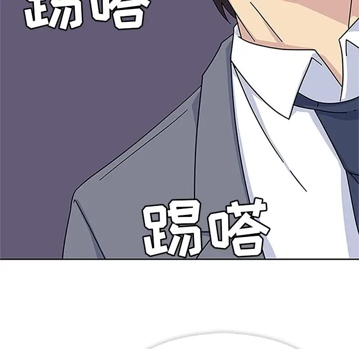 漫画《春天来了》第17章第101张图