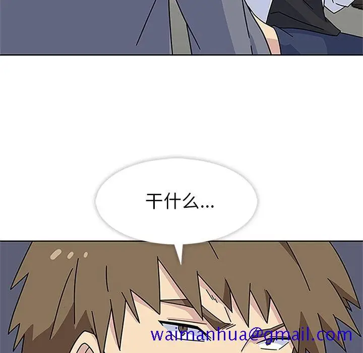 漫画《春天来了》第17章第109张图