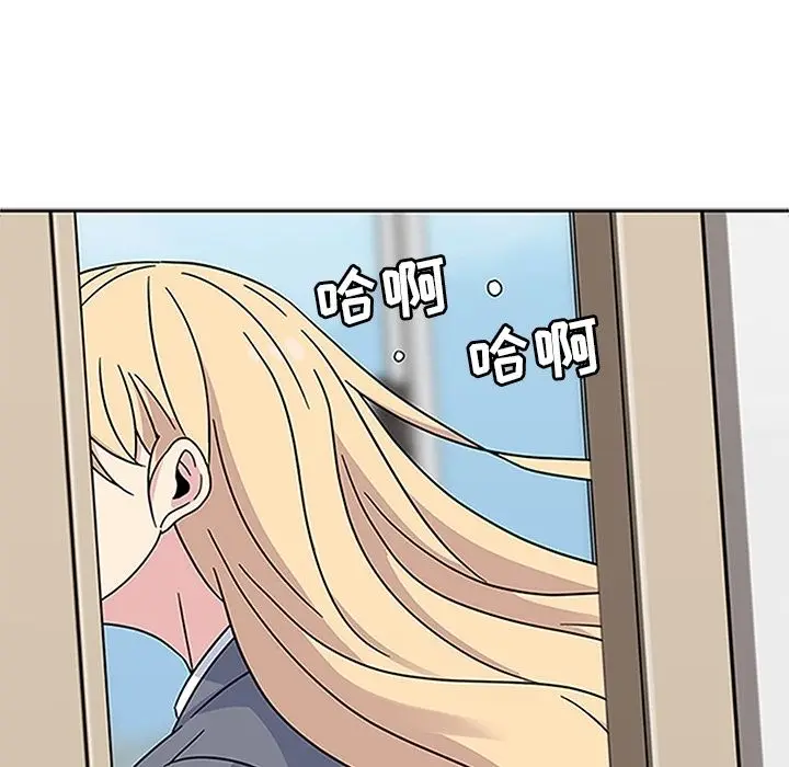 漫画《春天来了》第17章第25张图