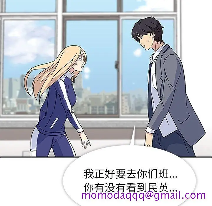 漫画《春天来了》第17章第74张图