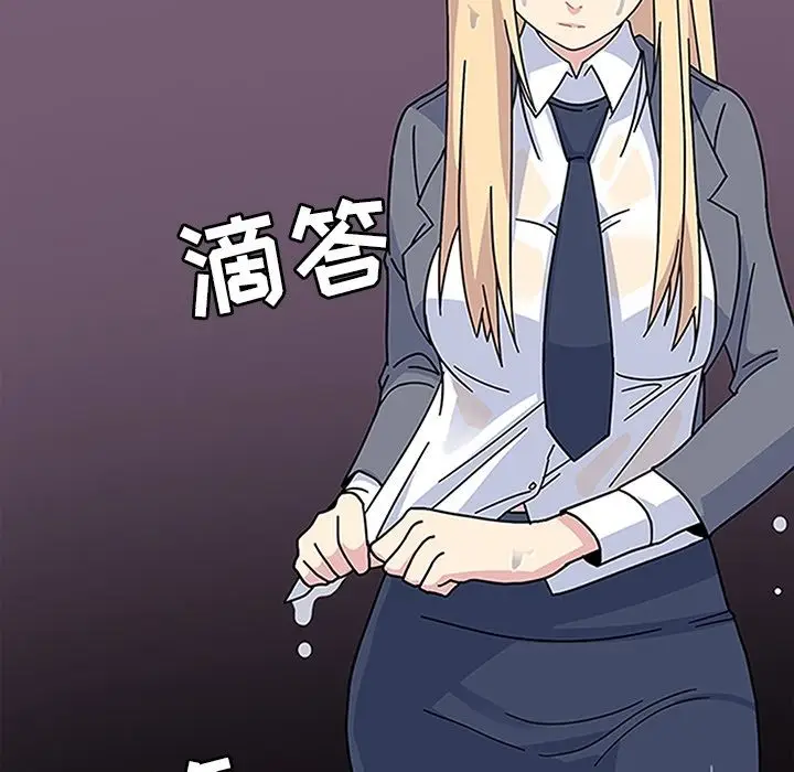 漫画《春天来了》第17章第8张图