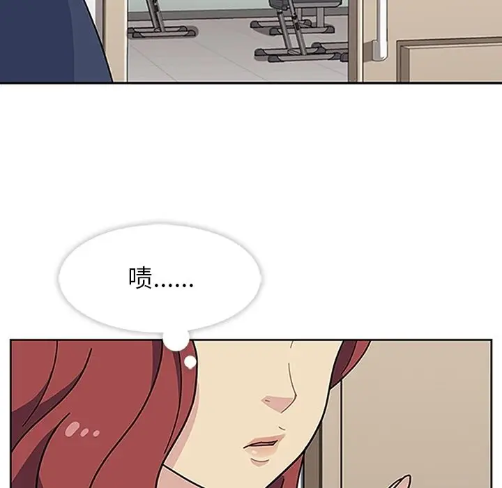 漫画《春天来了》第17章第97张图