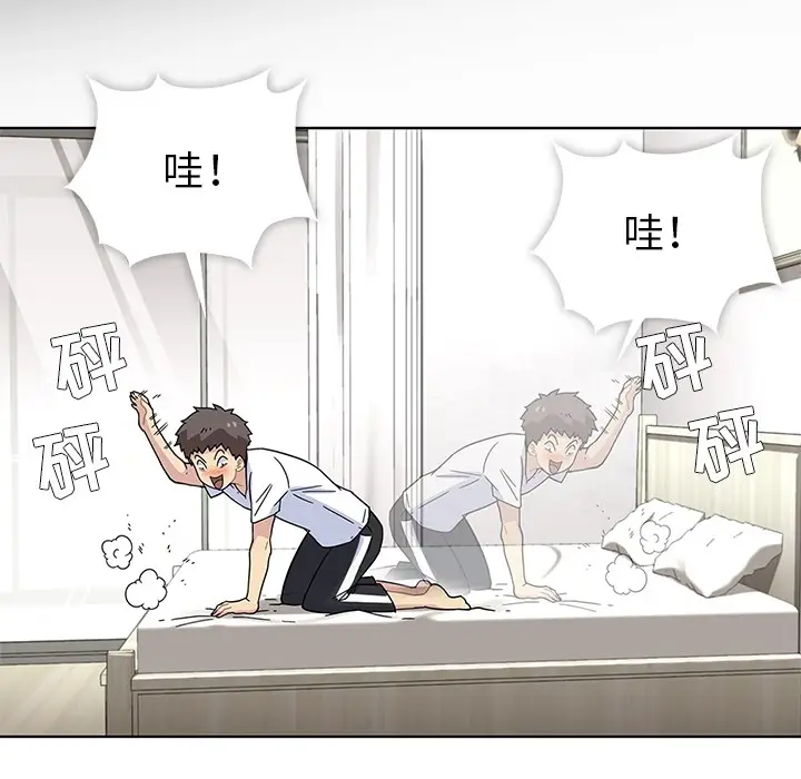 漫画《春天来了》第1章第100张图