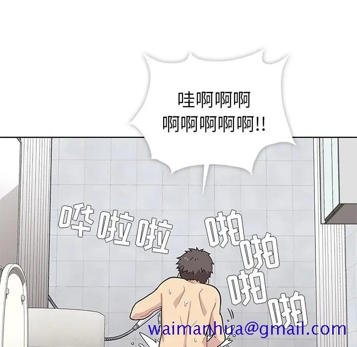 漫画《春天来了》第1章第101张图
