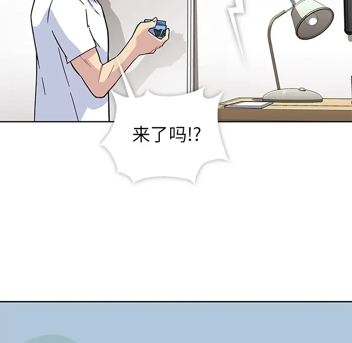 漫画《春天来了》第1章第103张图
