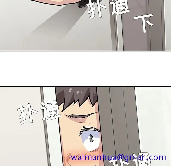 漫画《春天来了》第1章第111张图