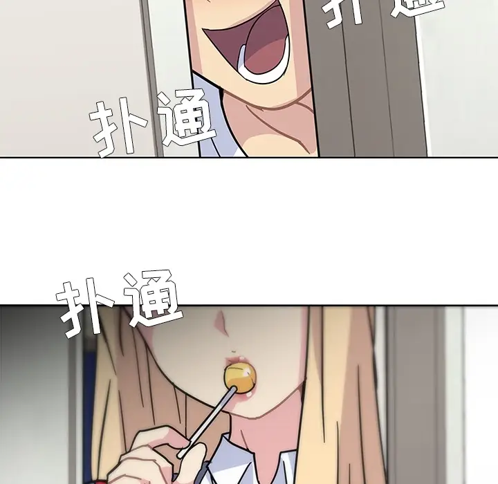 漫画《春天来了》第1章第112张图