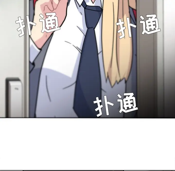 漫画《春天来了》第1章第113张图