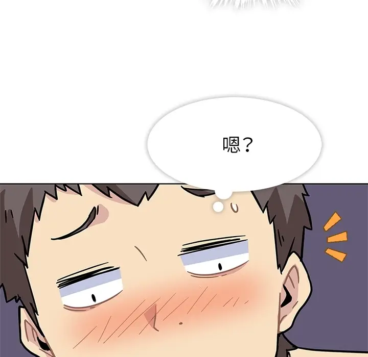 漫画《春天来了》第1章第120张图