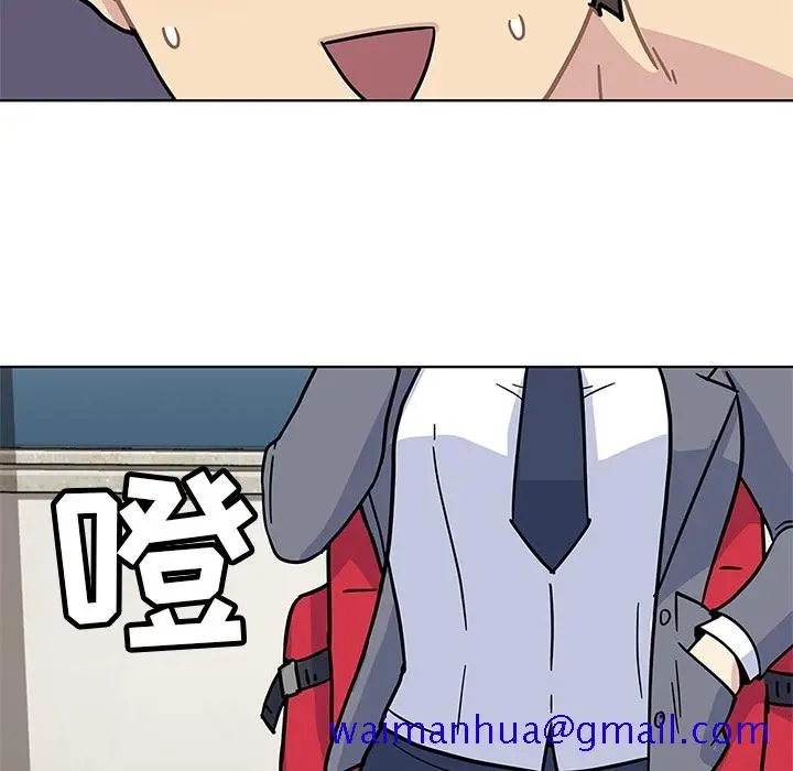漫画《春天来了》第1章第121张图