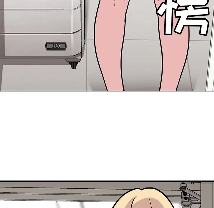 漫画《春天来了》第1章第123张图