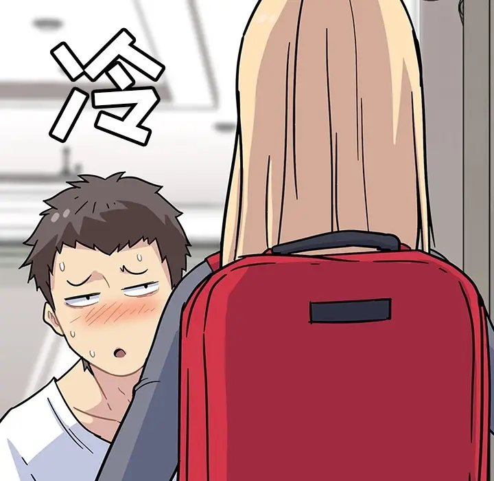 漫画《春天来了》第1章第124张图
