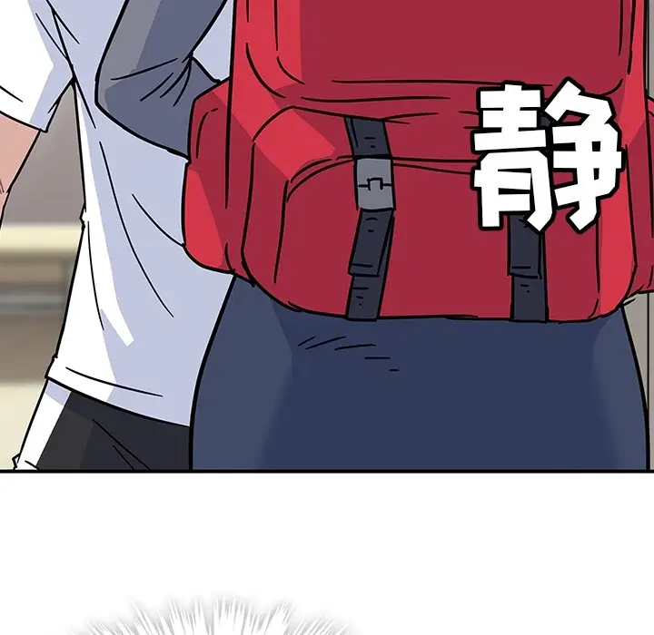 漫画《春天来了》第1章第125张图