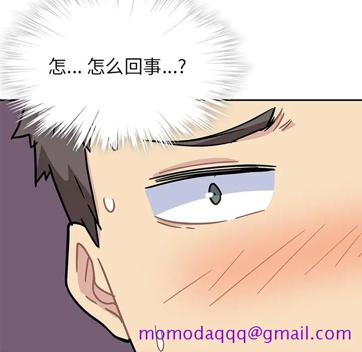 漫画《春天来了》第1章第126张图