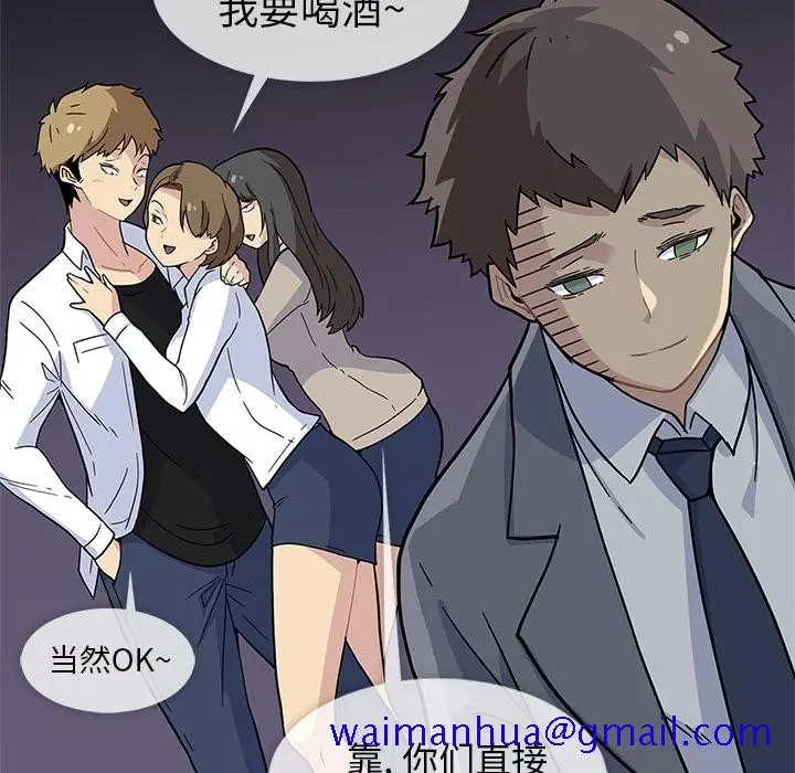 漫画《春天来了》第1章第21张图