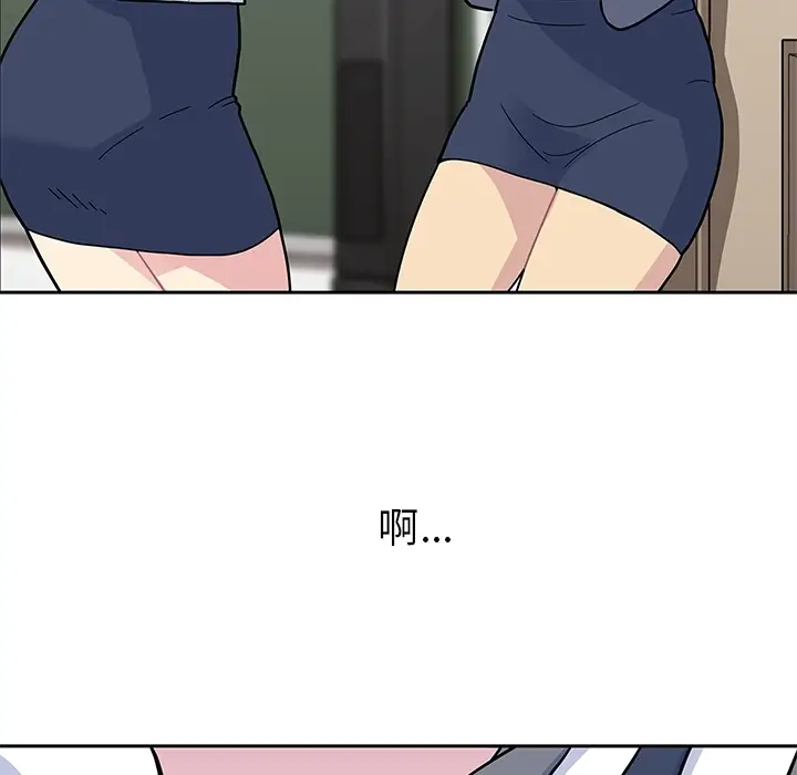 漫画《春天来了》第1章第24张图
