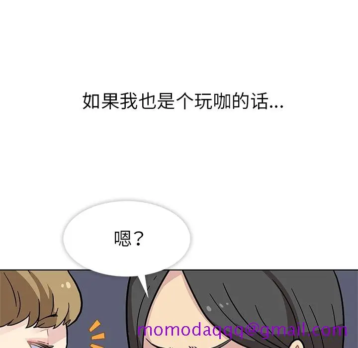 漫画《春天来了》第1章第26张图