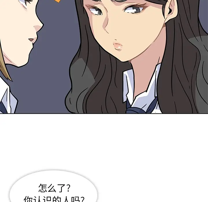 漫画《春天来了》第1章第27张图