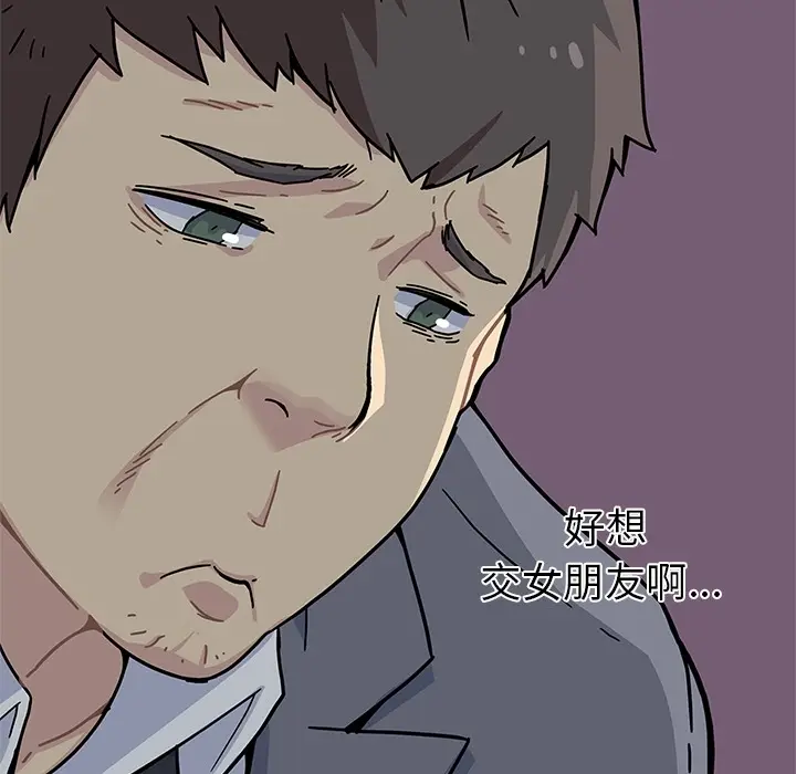 漫画《春天来了》第1章第34张图