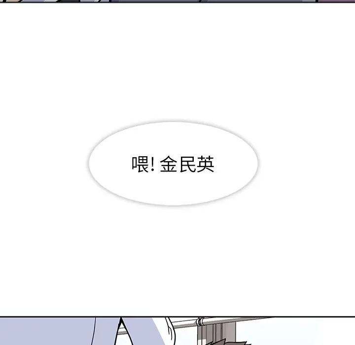 漫画《春天来了》第1章第35张图