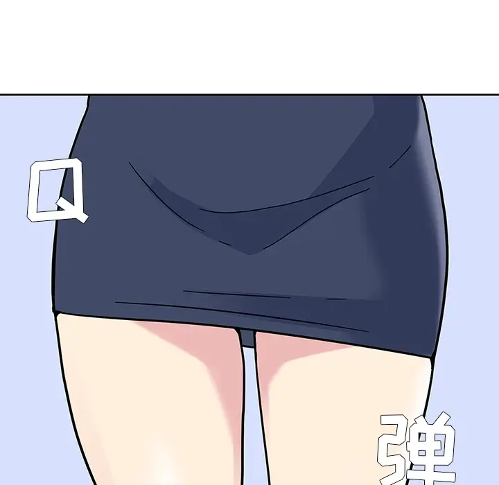 漫画《春天来了》第1章第37张图