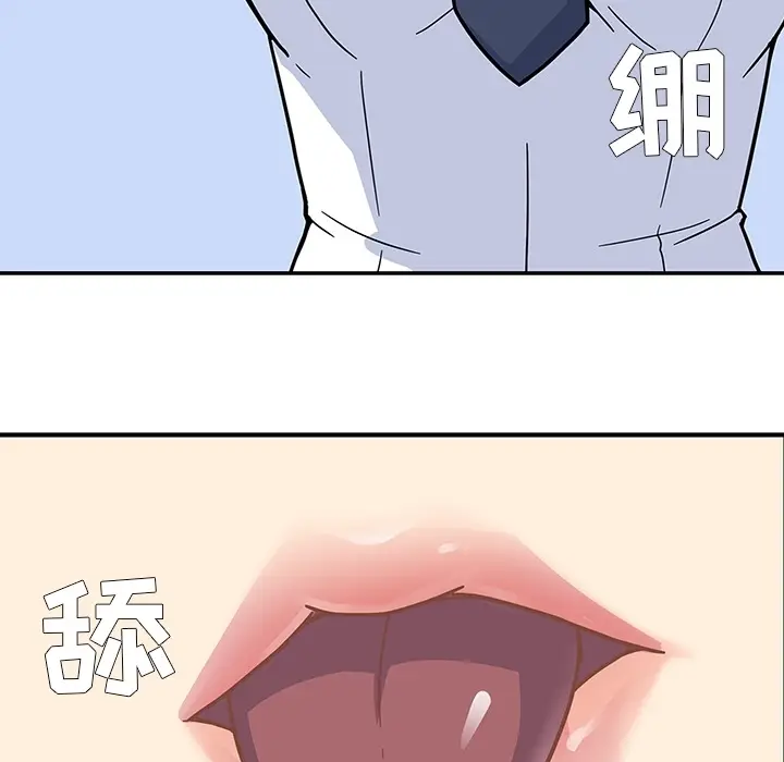 漫画《春天来了》第1章第39张图