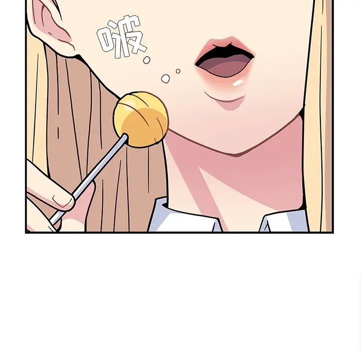 漫画《春天来了》第1章第45张图