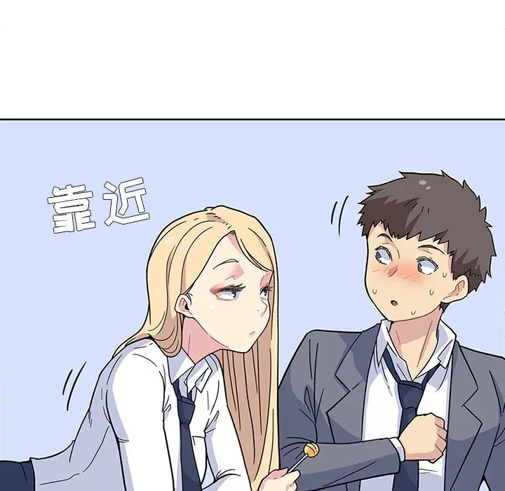 漫画《春天来了》第1章第52张图