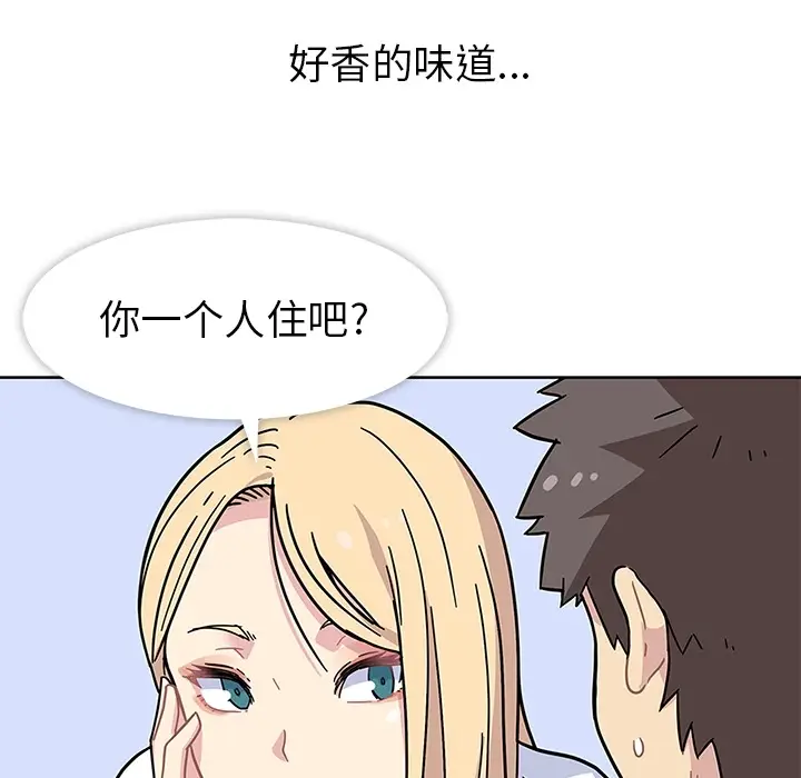 漫画《春天来了》第1章第55张图