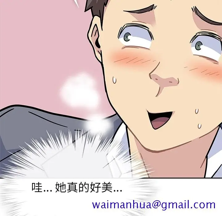 漫画《春天来了》第1章第61张图