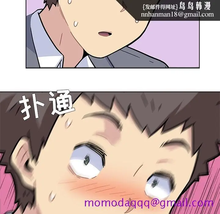 漫画《春天来了》第1章第66张图