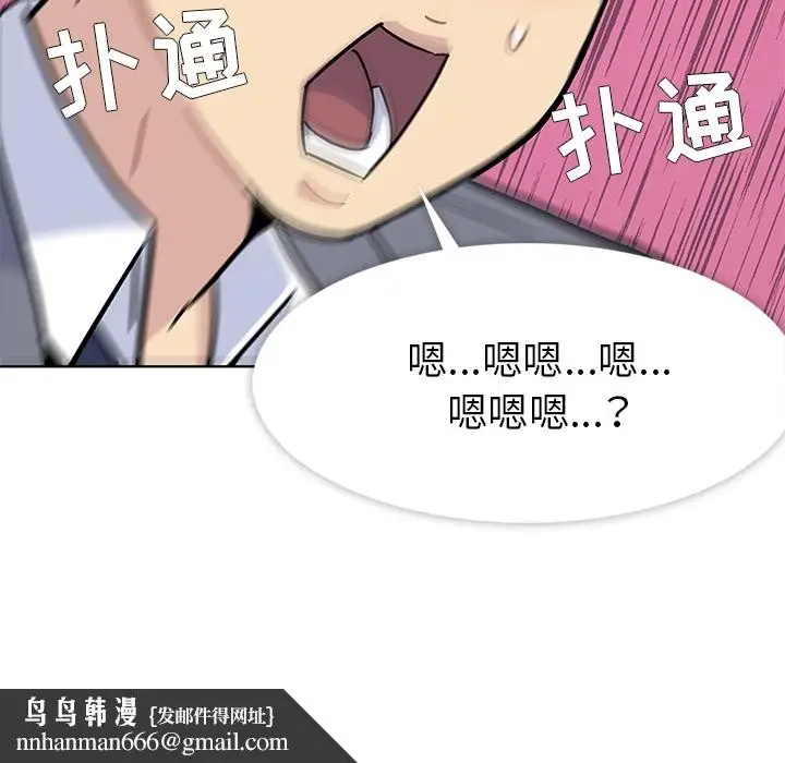 漫画《春天来了》第1章第67张图