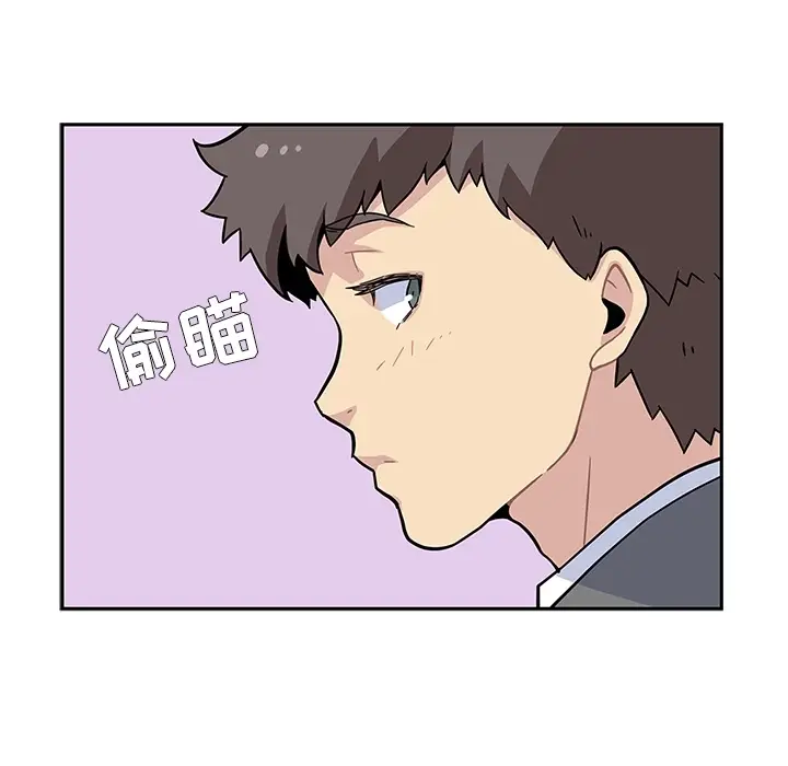漫画《春天来了》第1章第7张图