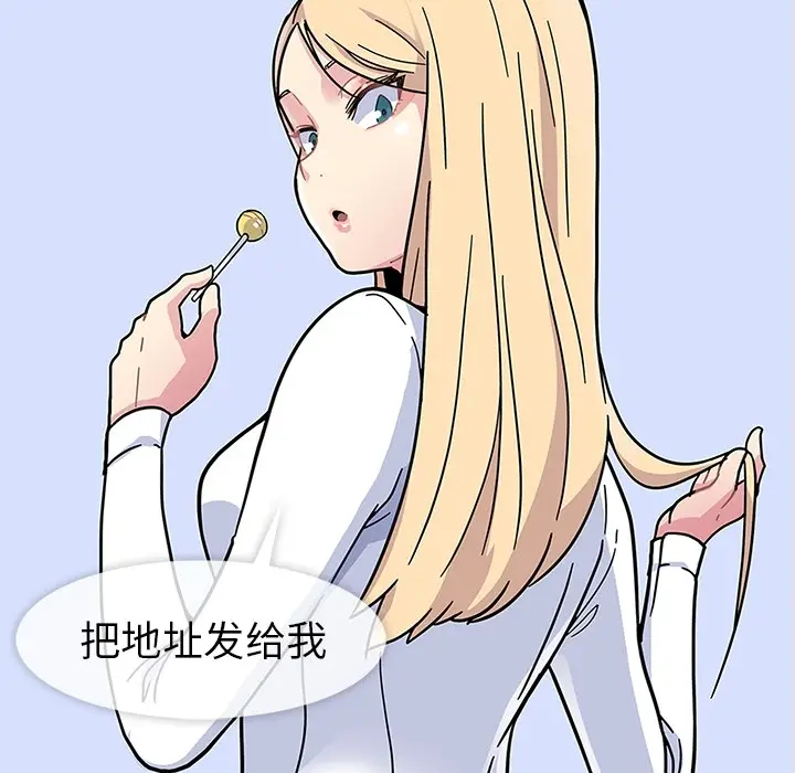 漫画《春天来了》第1章第75张图