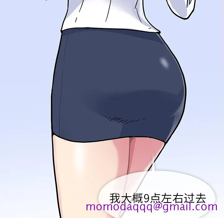漫画《春天来了》第1章第76张图