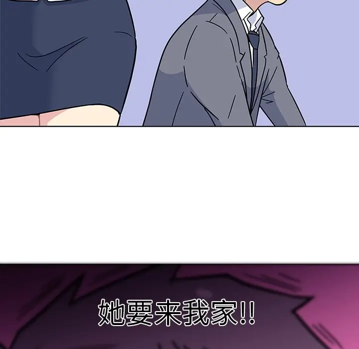 漫画《春天来了》第1章第78张图