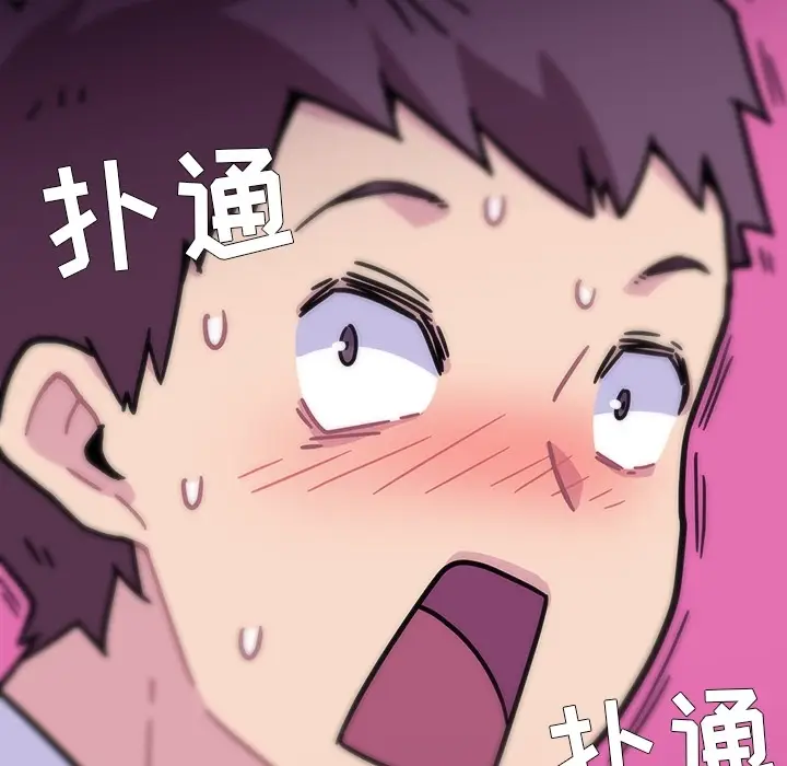 漫画《春天来了》第1章第79张图