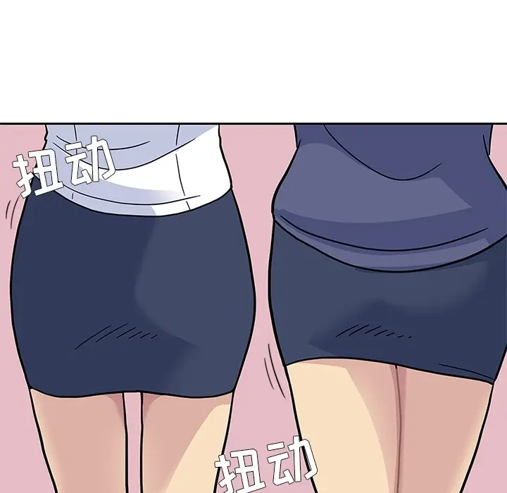 漫画《春天来了》第1章第8张图
