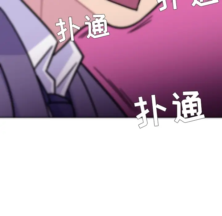漫画《春天来了》第1章第80张图