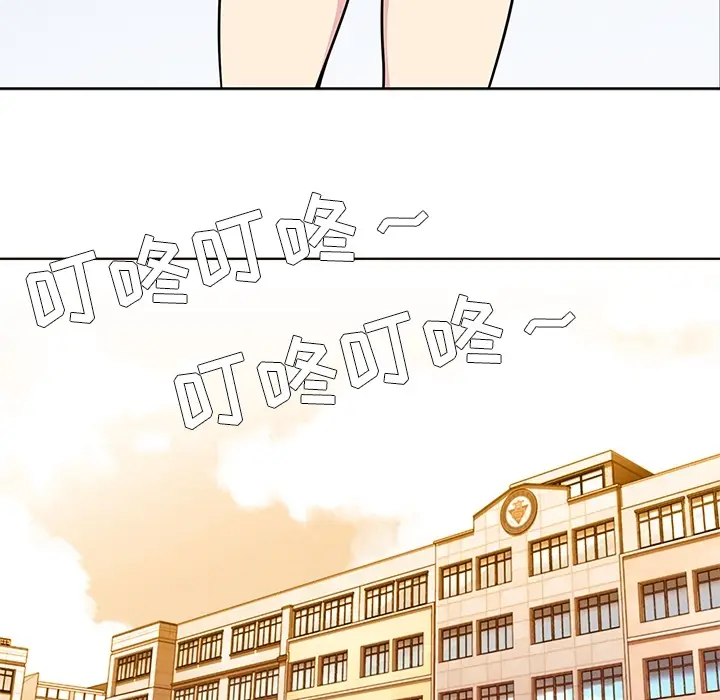 漫画《春天来了》第1章第84张图
