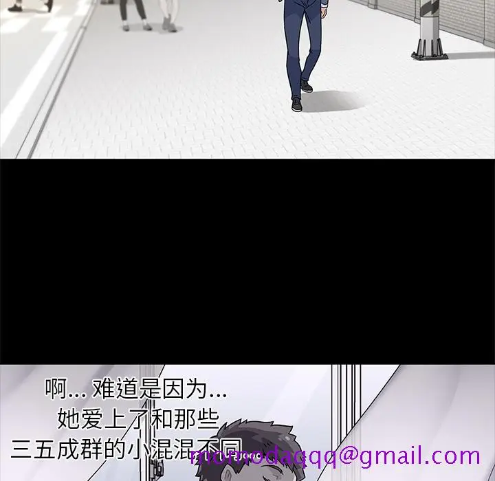 漫画《春天来了》第1章第86张图