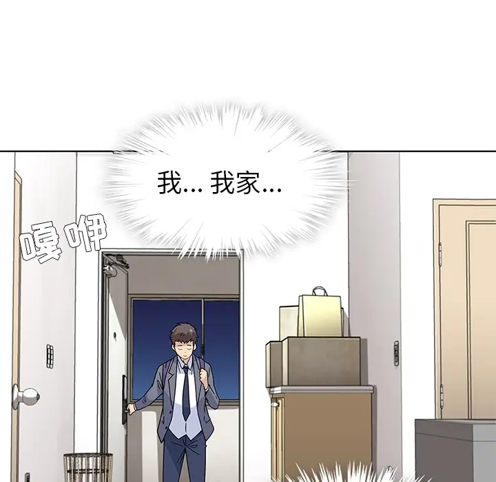 漫画《春天来了》第1章第90张图