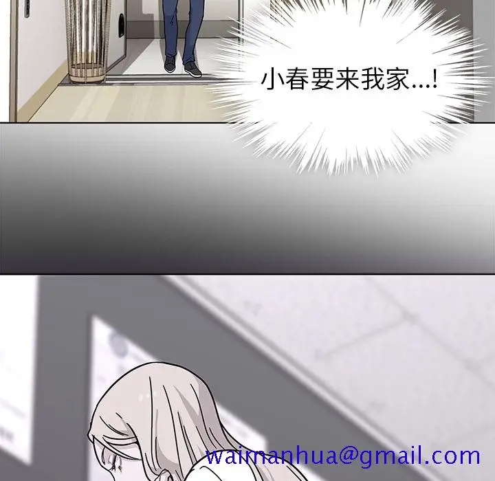 漫画《春天来了》第1章第91张图