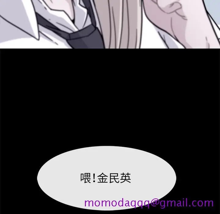 漫画《春天来了》第1章第96张图