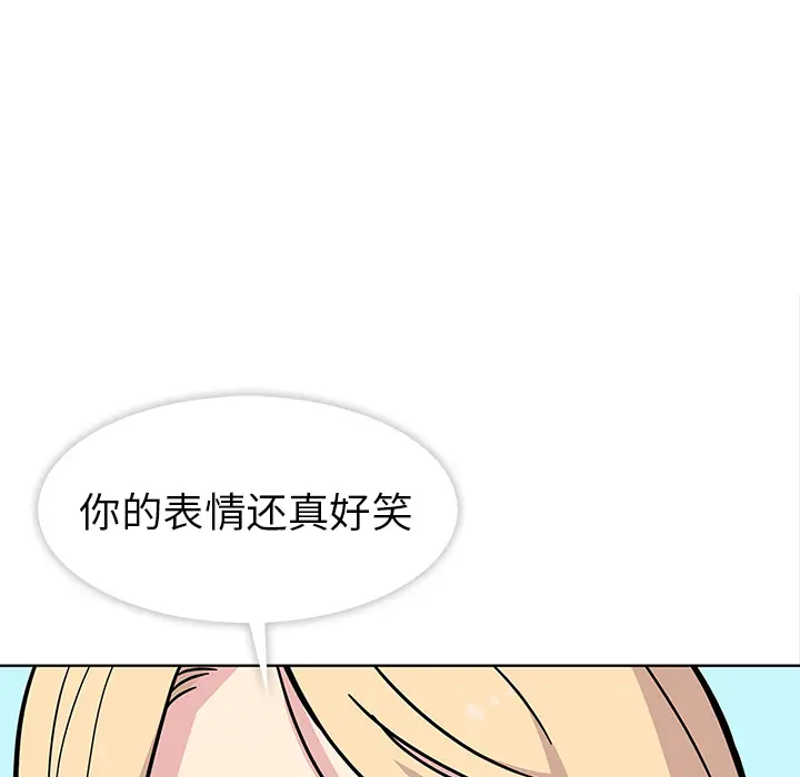 漫画《春天来了》第0章第14张图