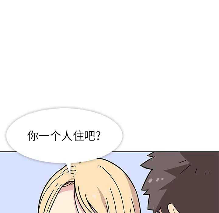 漫画《春天来了》第0章第22张图