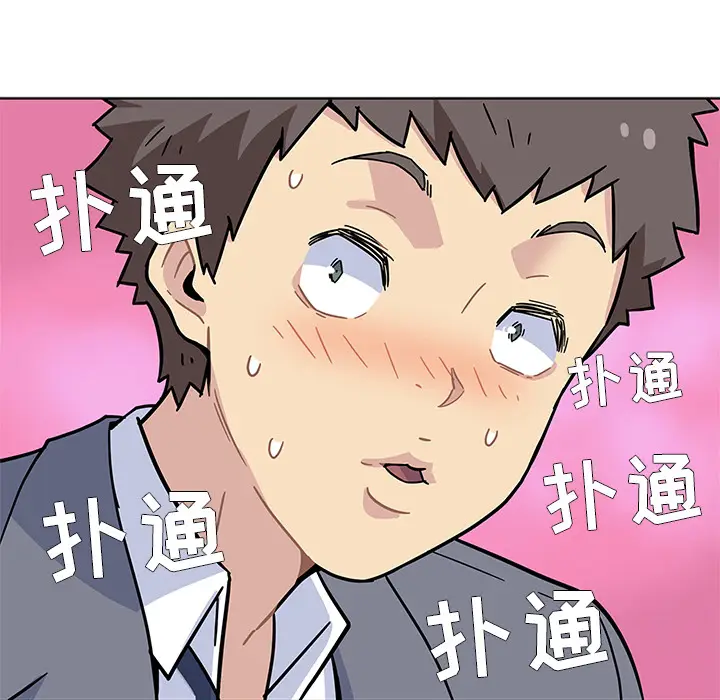 漫画《春天来了》第0章第32张图
