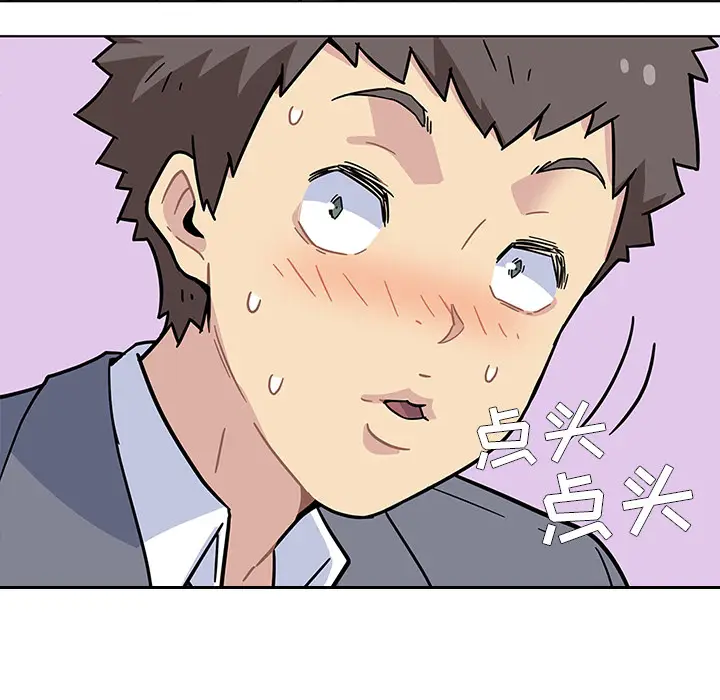 漫画《春天来了》第0章第33张图
